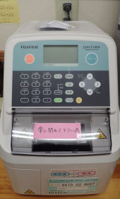 血液生科学検査機器